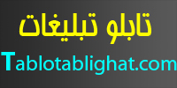 tablotalighat.com